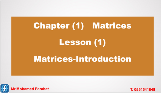 تحليل هندسي ٢