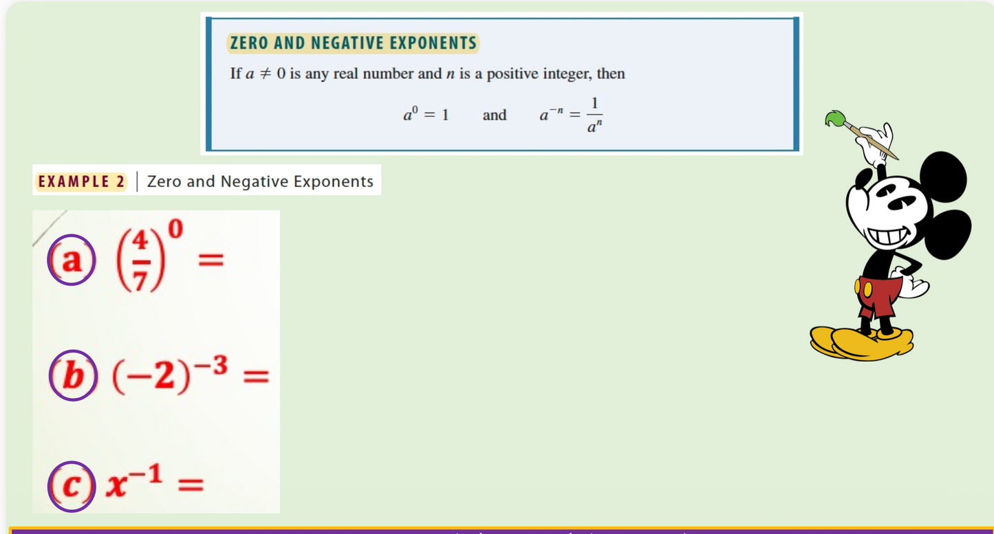 تفاضل وتكامل ١ تخصصات