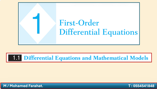 معادلات تفاضلية وجبر خطي