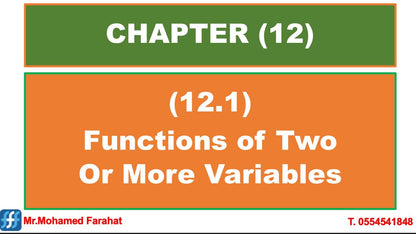 تفاضل عديد المتغيرات