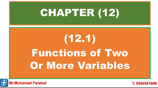 تفاضل عديد المتغيرات