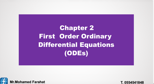 تحليل هندسي ١