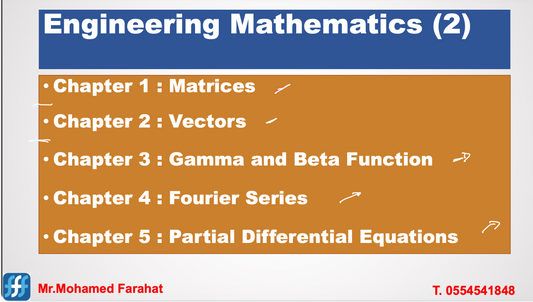 تحليل هندسي ٢