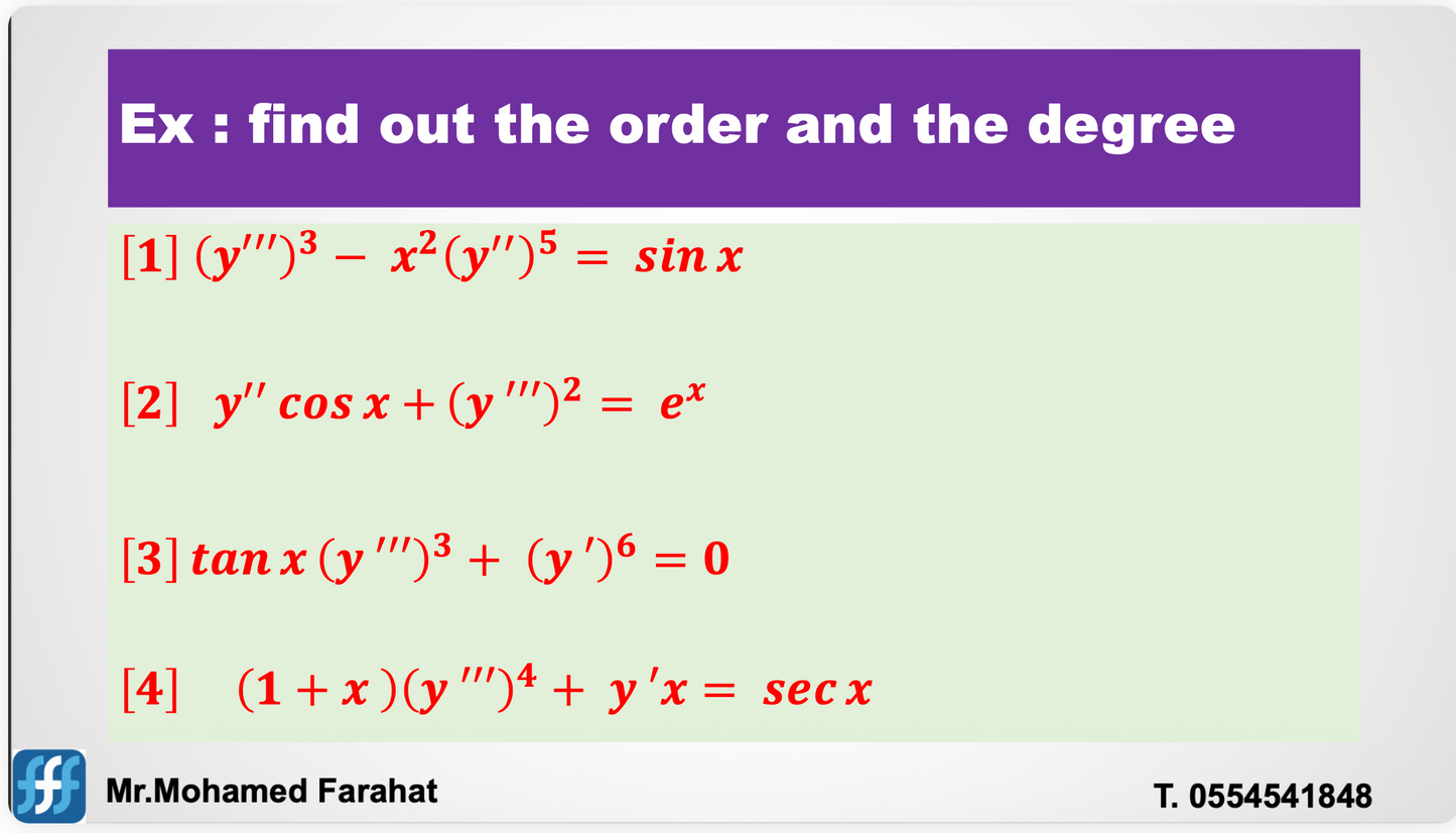 تحليل هندسي ١