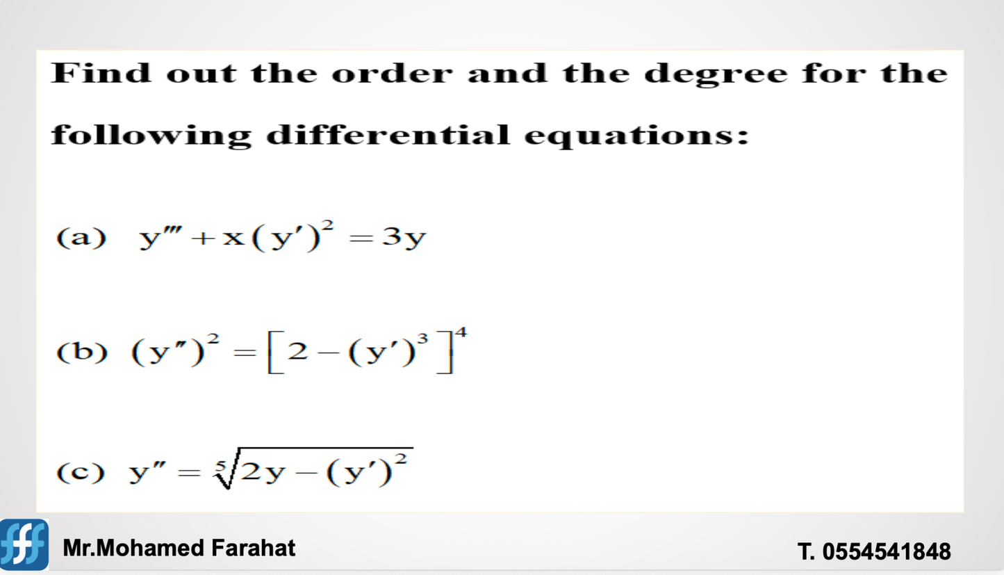 تحليل هندسي ١