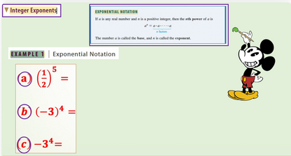 تفاضل وتكامل ١ تخصصات