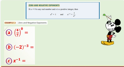تفاضل وتكامل ١ تخصصات