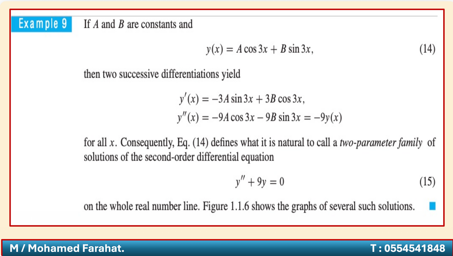 معادلات تفاضلية وجبر خطي